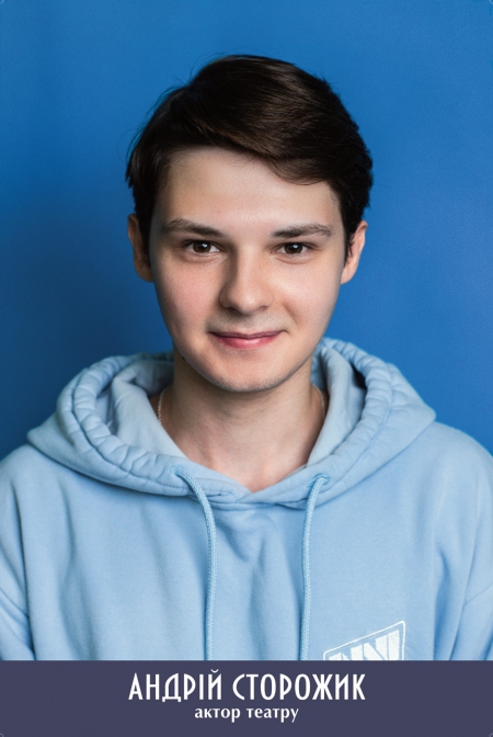 Андрій Сторожик