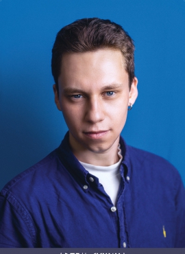 Артем Сухина