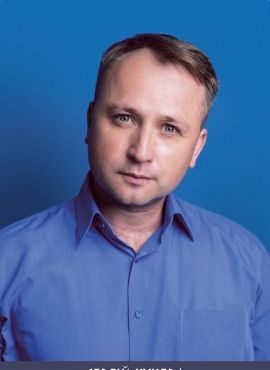 Сергій Кучера